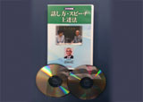CD版 <全4巻>上田正昭歴史講演集「日本の神々と古代国家の成り立ち」