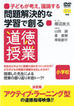 CD版 <全4巻>上田正昭歴史講演集「日本の神々と古代国家の成り立ち」