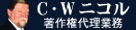 CEWjR쌠㗝Ɩ